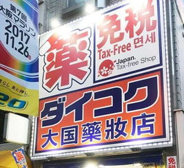 日本兩大藥妝店被曝標高價針對中國游客，消費者呼吁警惕