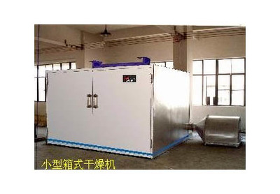 會(huì)昌英雄電器廠 箱式干燥設(shè)備，專業(yè)烘干解決方案